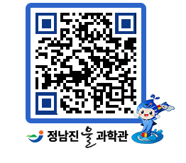 물과학관 QRCODE - 행사안내 페이지 바로가기 (http://www.jangheung.go.kr/water/zyx32j@)