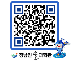 물과학관 QRCODE - 행사안내 페이지 바로가기 (http://www.jangheung.go.kr/water/zz20yx@)