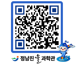 물과학관 QRCODE - 행사안내 페이지 바로가기 (http://www.jangheung.go.kr/water/zzgqa3@)