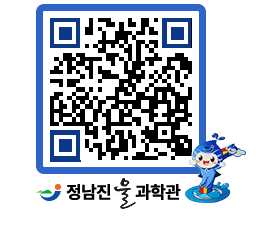 물과학관 QRCODE - 물사랑만화 페이지 바로가기 (http://www.jangheung.go.kr/water/0otlfa@)