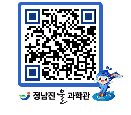 물과학관 QRCODE - 물사랑만화 페이지 바로가기 (http://www.jangheung.go.kr/water/0zk0vb@)