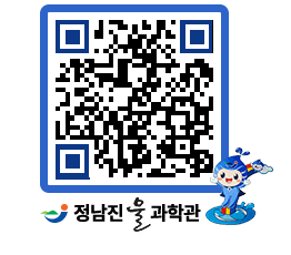 물과학관 QRCODE - 물사랑만화 페이지 바로가기 (http://www.jangheung.go.kr/water/2slbwk@)