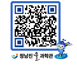 물과학관 QRCODE - 물사랑만화 페이지 바로가기 (http://www.jangheung.go.kr/water/3ffcdy@)