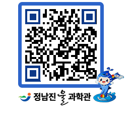 물과학관 QRCODE - 물사랑만화 페이지 바로가기 (http://www.jangheung.go.kr/water/3kycn2@)