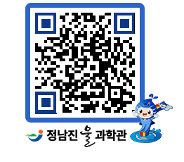 물과학관 QRCODE - 물사랑만화 페이지 바로가기 (http://www.jangheung.go.kr/water/4zodsq@)