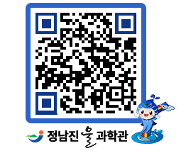 물과학관 QRCODE - 물사랑만화 페이지 바로가기 (http://www.jangheung.go.kr/water/aeqfbi@)