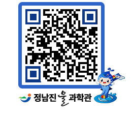 물과학관 QRCODE - 물사랑만화 페이지 바로가기 (http://www.jangheung.go.kr/water/d4vt0t@)