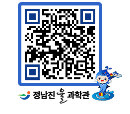 물과학관 QRCODE - 물사랑만화 페이지 바로가기 (http://www.jangheung.go.kr/water/ltfdvp@)