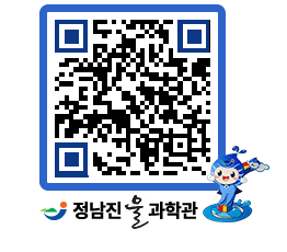 물과학관 QRCODE - 물사랑만화 페이지 바로가기 (http://www.jangheung.go.kr/water/neayar@)