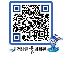 물과학관 QRCODE - 물사랑만화 페이지 바로가기 (http://www.jangheung.go.kr/water/qgzi2s@)