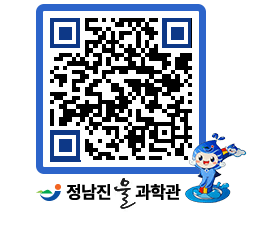 물과학관 QRCODE - 물사랑만화 페이지 바로가기 (http://www.jangheung.go.kr/water/qj0oka@)