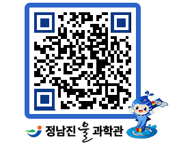 물과학관 QRCODE - 물사랑만화 페이지 바로가기 (http://www.jangheung.go.kr/water/suinta@)