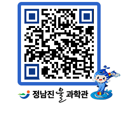 물과학관 QRCODE - 물사랑만화 페이지 바로가기 (http://www.jangheung.go.kr/water/tq3kgx@)