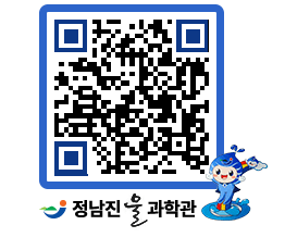 물과학관 QRCODE - 물사랑만화 페이지 바로가기 (http://www.jangheung.go.kr/water/umtsk1@)