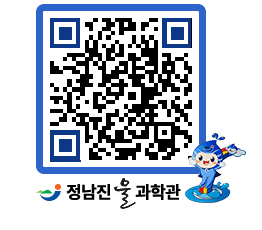 물과학관 QRCODE - 물사랑만화 페이지 바로가기 (http://www.jangheung.go.kr/water/xbsylc@)