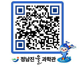 물과학관 QRCODE - 팝업존 페이지 바로가기 (http://www.jangheung.go.kr/water/cgk30z@)