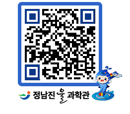 물과학관 QRCODE - 팝업존 페이지 바로가기 (http://www.jangheung.go.kr/water/g2bj43@)