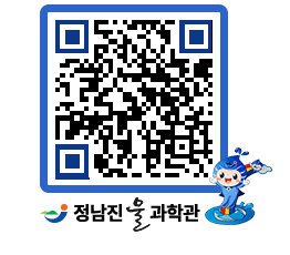 물과학관 QRCODE - 팝업존 페이지 바로가기 (http://www.jangheung.go.kr/water/l0ez1u@)