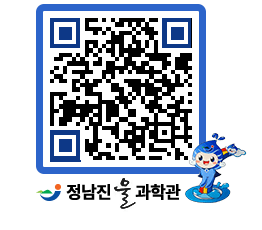 물과학관 QRCODE - 통합검색결과 페이지 바로가기 (http://www.jangheung.go.kr/water/kxtxhl@)