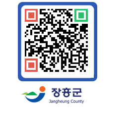 장흥군청 QRCODE - 자유게시판 페이지 바로가기 (http://www.jangheung.go.kr/www/a550dj@)