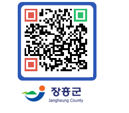 장흥군청 QRCODE - 자유게시판 페이지 바로가기 (http://www.jangheung.go.kr/www/cowyq3@)