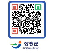 장흥군청 QRCODE - 자유게시판 페이지 바로가기 (http://www.jangheung.go.kr/www/djyj5a@)