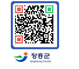 장흥군청 QRCODE - 자유게시판 페이지 바로가기 (http://www.jangheung.go.kr/www/dzl5ia@)