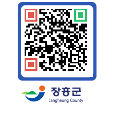 장흥군청 QRCODE - 자유게시판 페이지 바로가기 (http://www.jangheung.go.kr/www/o0gpcq@)