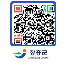 장흥군청 QRCODE - 칭찬합시다! 페이지 바로가기 (http://www.jangheung.go.kr/www/uf5251@)