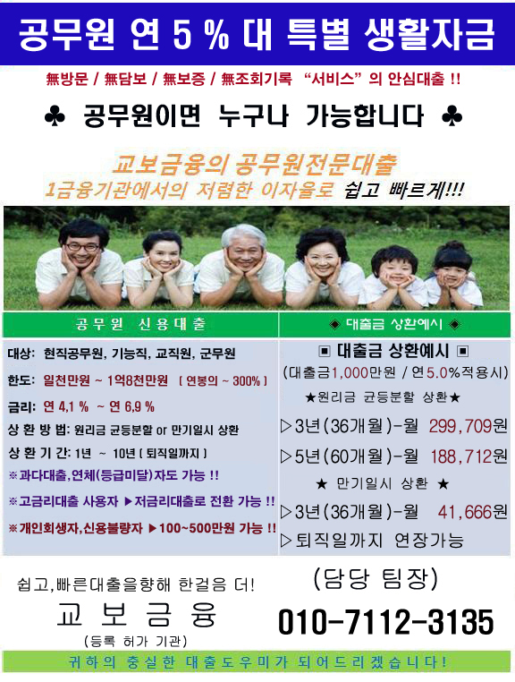 공무원파일asz2.jpg