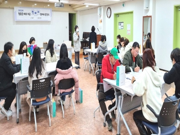 장흥군가족센터(센터장 박혜영)는 장흥군(군수 정종순)의 예산지원을 받아 미혼 남녀 30명을 대상으로 2022년 청춘은 바로 지금‘청바지’동아리를   올해 4월부터 성공적으로 운영하였다.