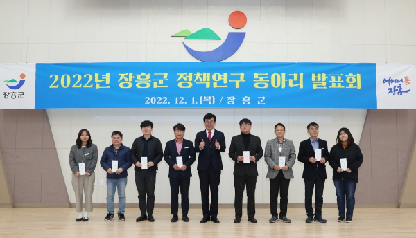  2022 정책연구 동아리 8개팀 참가, 정책제안 발표회 개최