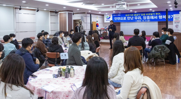 일석이조, 새내기 친구 사귀며 장흥 탐방