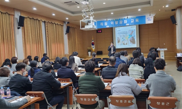  국비확보를 위한 공모사업 역량강화 교육 실시   