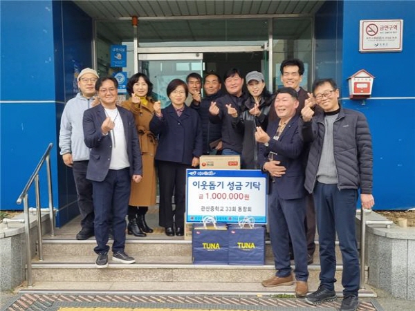 장흥군 관산읍은 연말연시를 맞아 어려운 이웃을 위한 온정의 손길이 이어지고 있다   