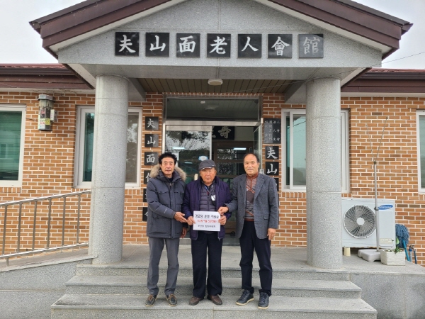 (재)부산면발전위원회(이사장 홍영배)는 지난 13일 장흥군 부산면 관내 15개 마을 경로당에 573만원의 운영비를 지원하였다.