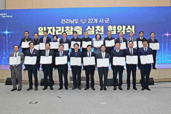 장흥군이 13일 전라남도에서 주관하는 투자유치평가에서 우수상을 수상하는 성과를 거뒀다고 밝혔다.