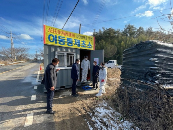 장흥군은 12일 ‘조류인플루엔자(AI) 통제초소’ 현장점검을 실시했다고 밝혔다.