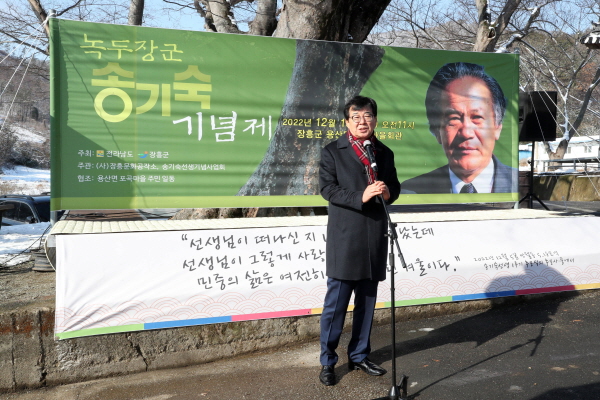 장흥 용산면 포곡마을서 송기숙 선생 기념제 열려   