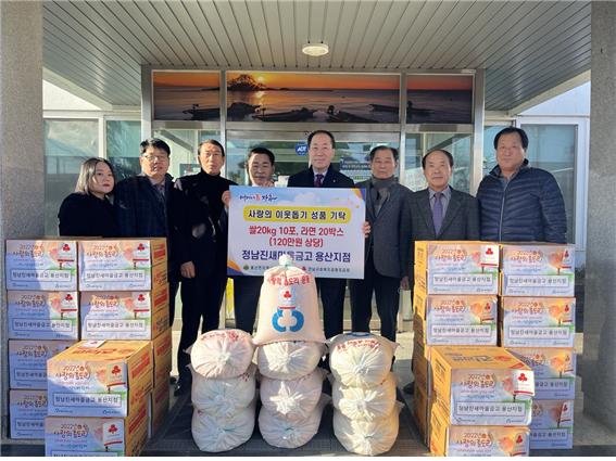 장흥군 용산면지역사회보장협의체(위원장 김성호, 김정렬)는 12일 장흥군 정남진새마을금고 용산지점에서 쌀 20kg 10포와 라면 20박스(120만 원 상당)를 기탁했다고 밝혔다.