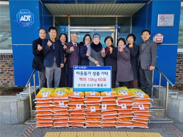 장흥군 관산읍은 지난 17일 성자마을에 위치한 불용사에서 설 명절을 맞아 백미 10kg 60가마(156만 원 상당)를 기탁했다고 밝혔다