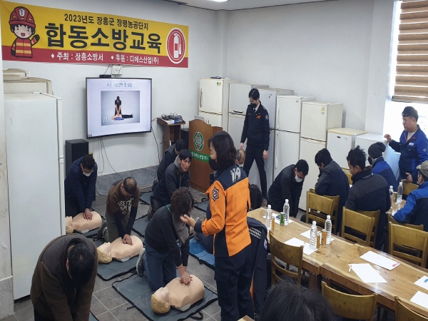 장흥군은 19일 장평농공단지 입주기업을 대상으로 화재예방 교육을 실시했다고 밝혔다.