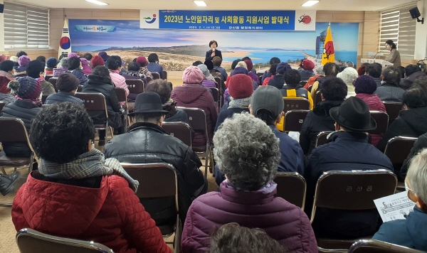 장흥군 관산읍은 1일 노인일자리사업 발대식을 개최하고 참여자를 대상으로 안전교육을 실시했다.