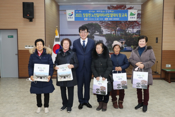 장흥군 장동면(면장 문수연)은 3일 장동면 다목적회관에서 지역 어르신 85명을 대상으로 2023년도 노인일자리사업 발대식을 개최하고 사업의 새 출발을 알렸다.