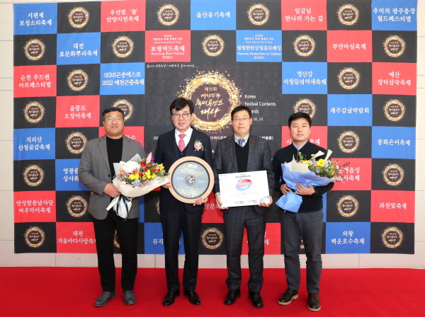 정남진 장흥 물축제가 ‘제11회 대한민국축제콘텐츠대상’에서 글로벌 명품 부문 대상을 수상했다.