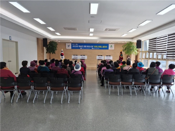 장흥군은 10일 발대식을 갖고 ‘어머니텃밭 사업’ 운영을 시작한다고 밝혔다.   