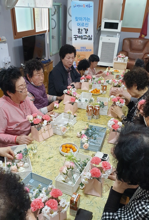  환경보호·정서안정을 위한 환경공예교실 운영