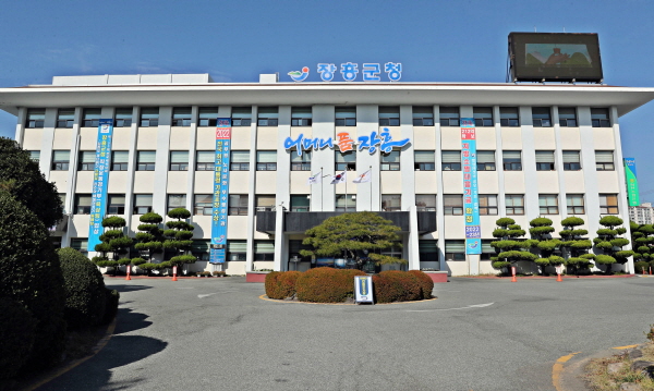 - 장흥군, 직원 휴게실 조성 사업 착공