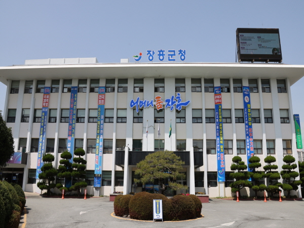 장흥군은 18일 행정안전부가 실시한‘2022년 하반기 재정집행 평가결과’최우수기관으로 선정돼 특별교부세 1억원을 확보했다.