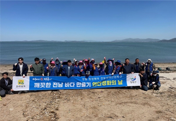 매월 3째주 수요일, 연안정화의 날 지정 운영